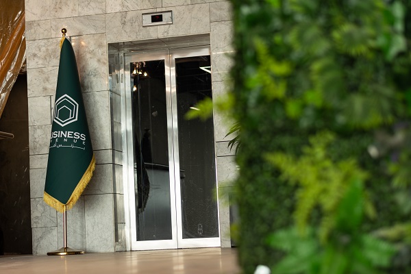 Business Avenue image 4