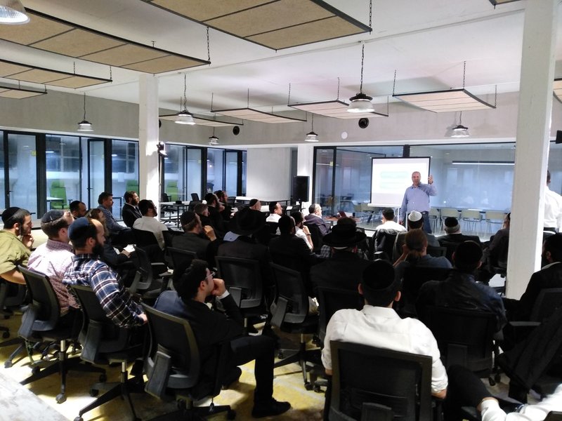 Israel Center for Entrepreneurship image 5