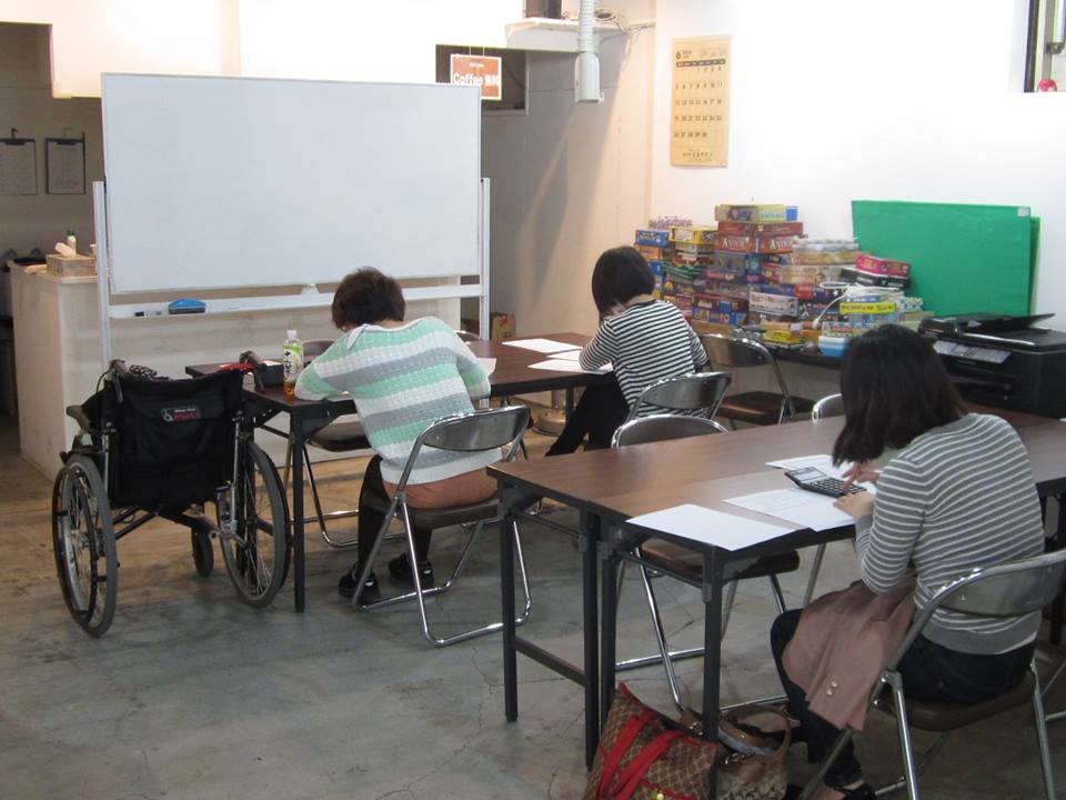 Asahikawa 37 image 2