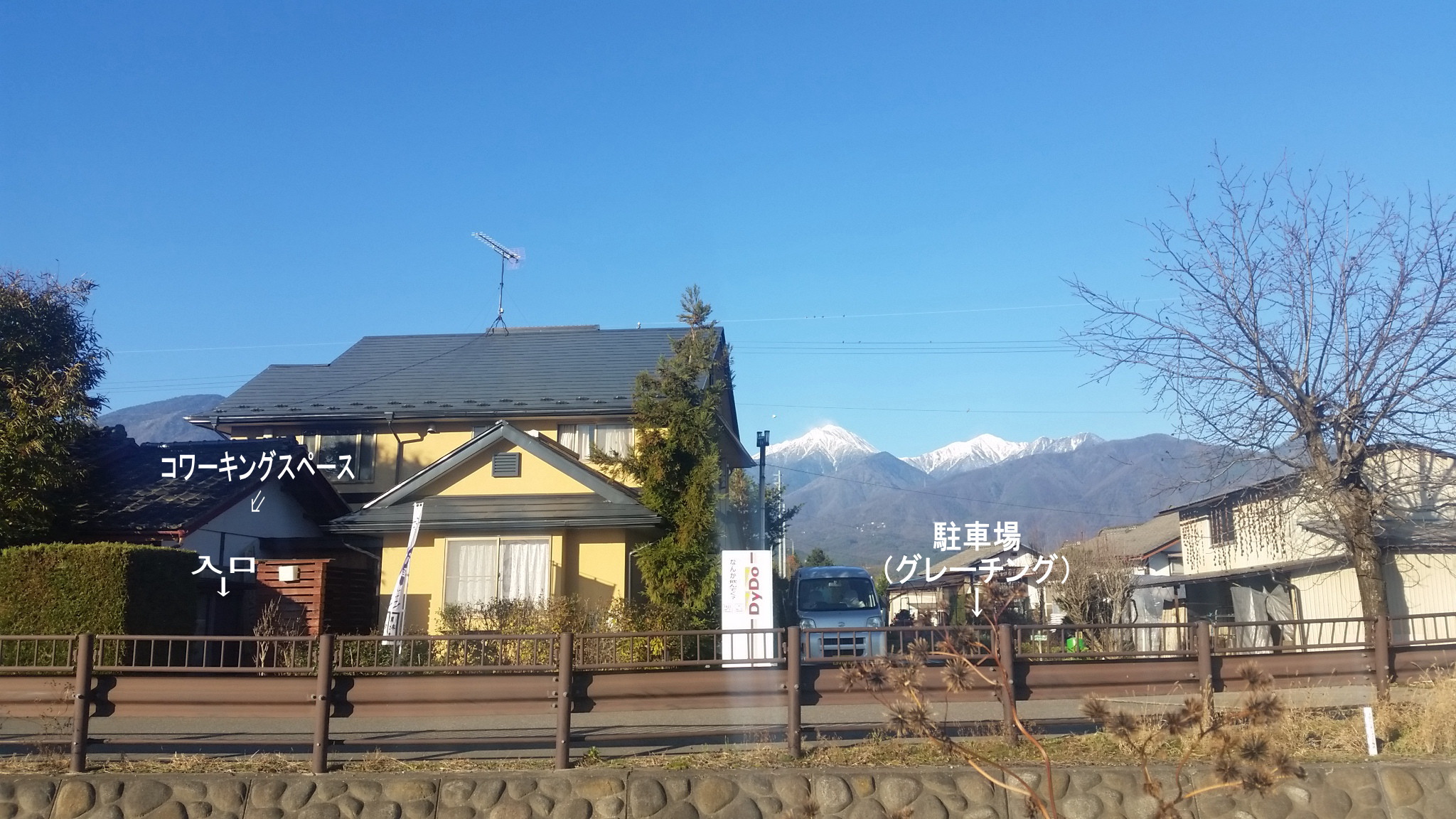 Azumino Coworking image 3