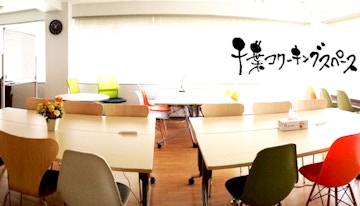 201 Chiba Coworking Space image 1