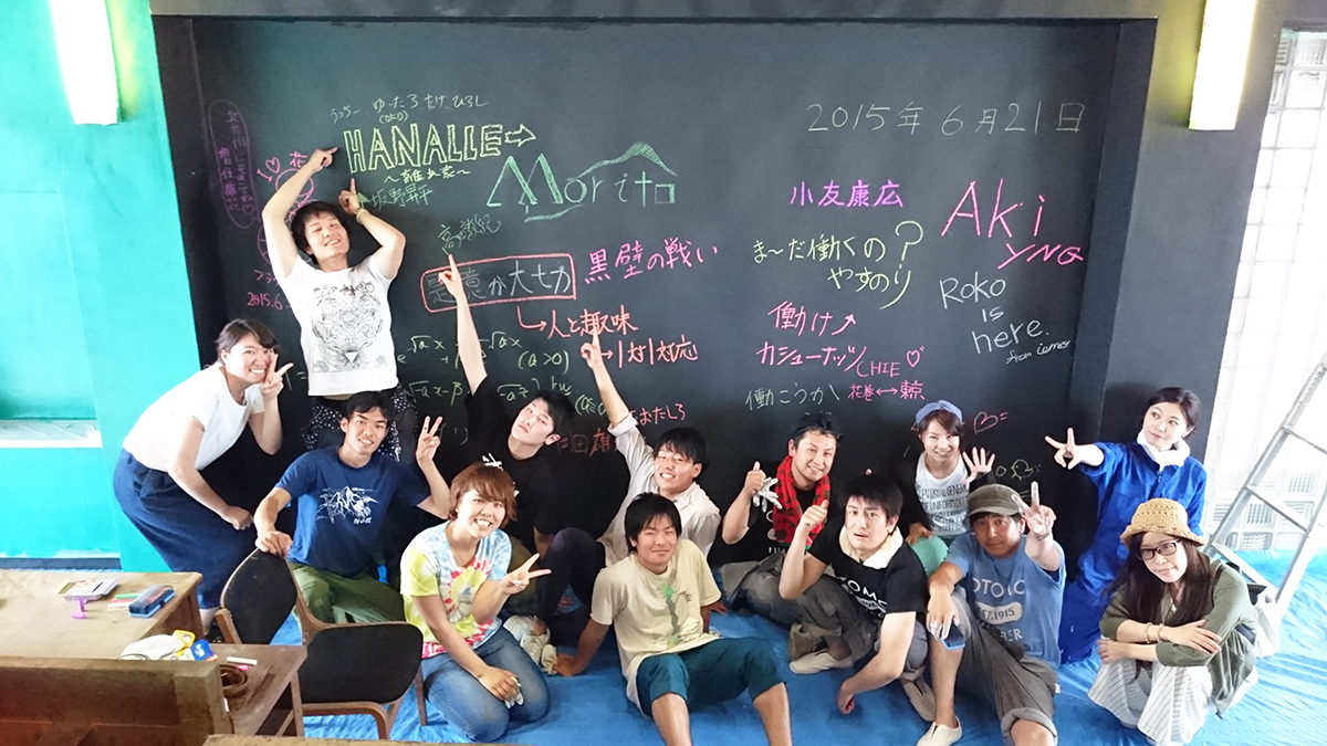 Co-Ba Hanamaki image 4