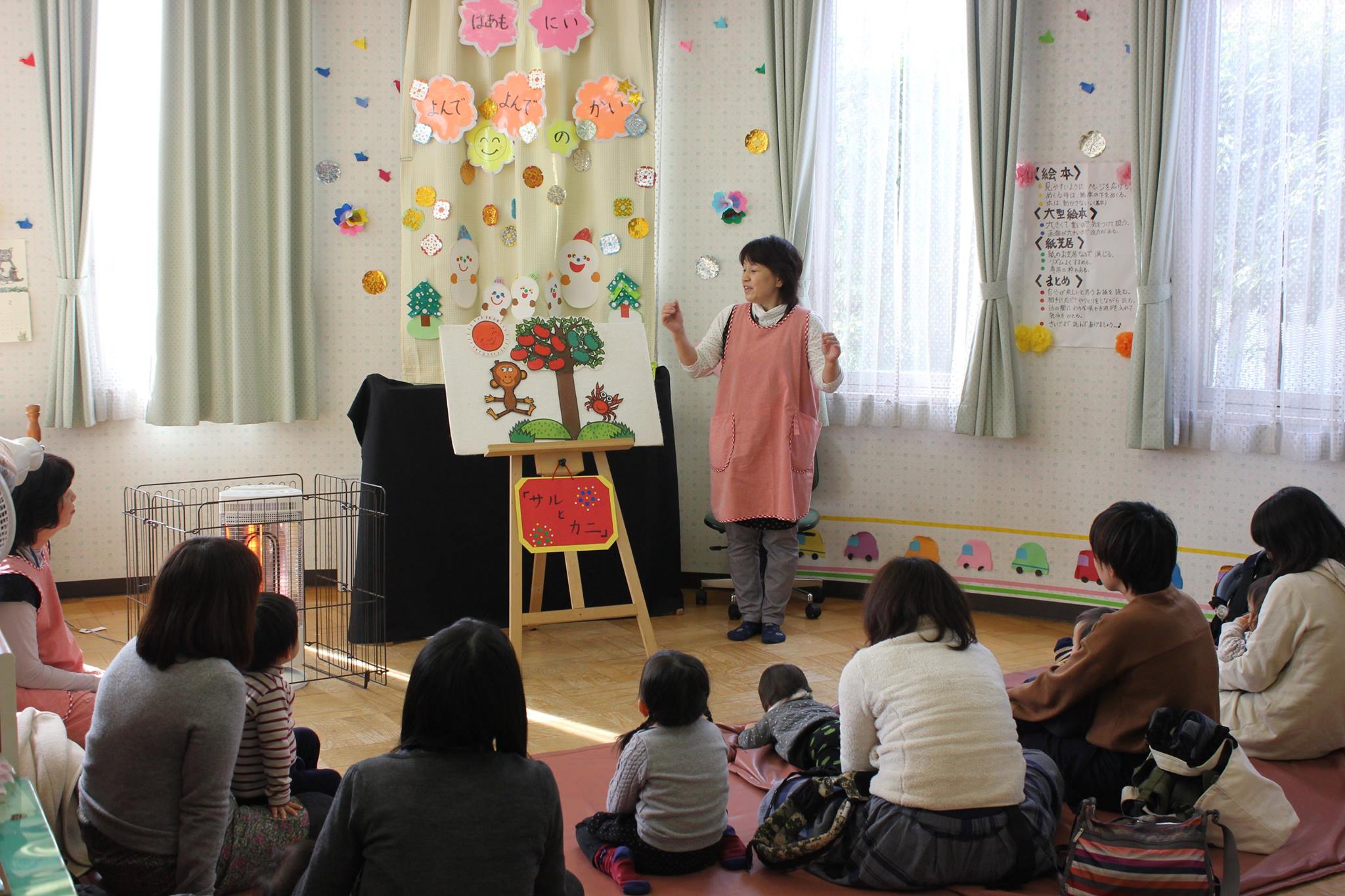 Harmony Network image 4