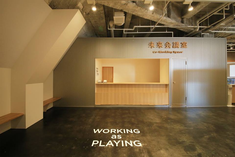 Mirai Kaigishitsu image 2