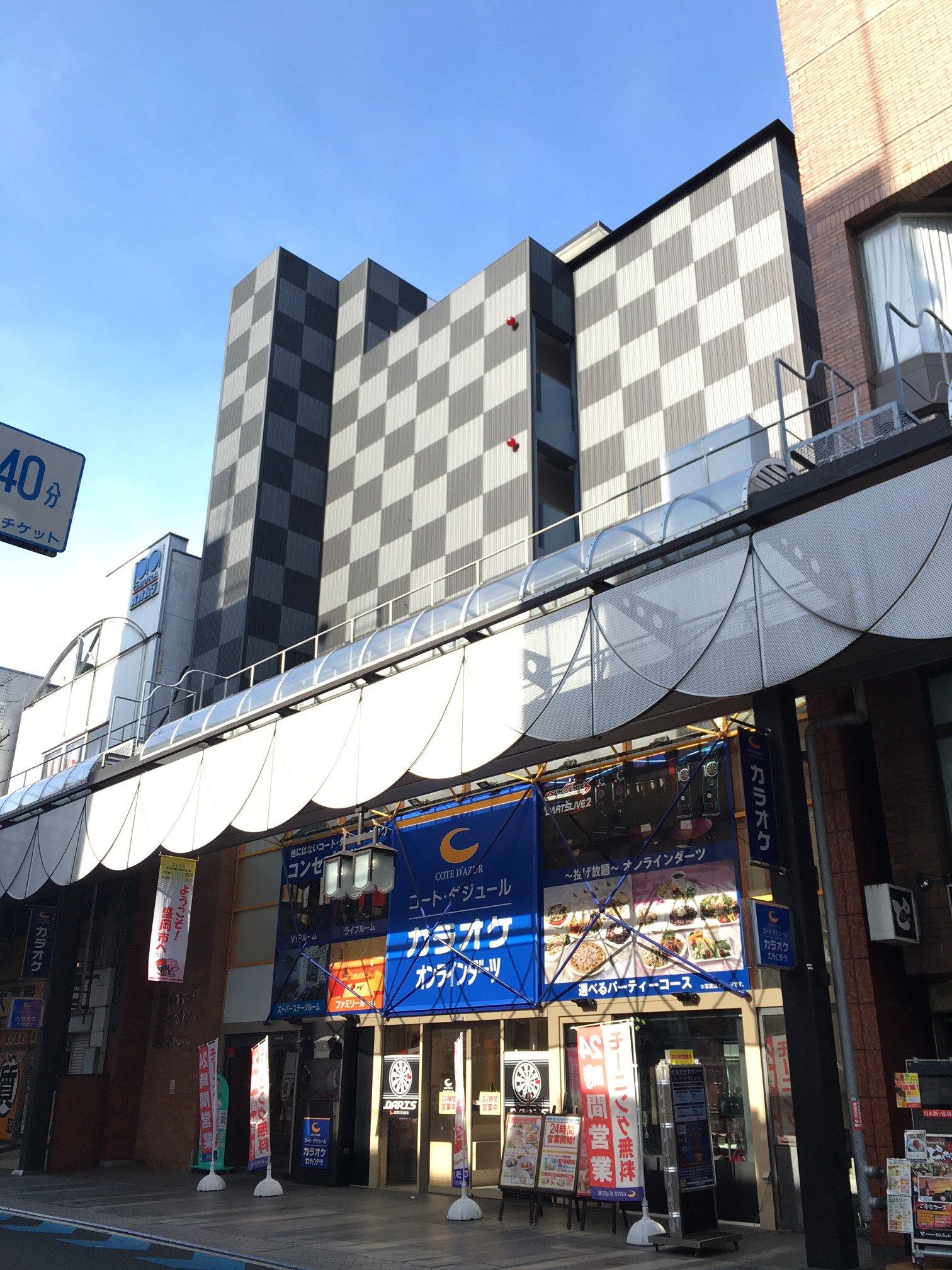 OpenOffice - Iwate, OpenOffice Morioka Odori profile image