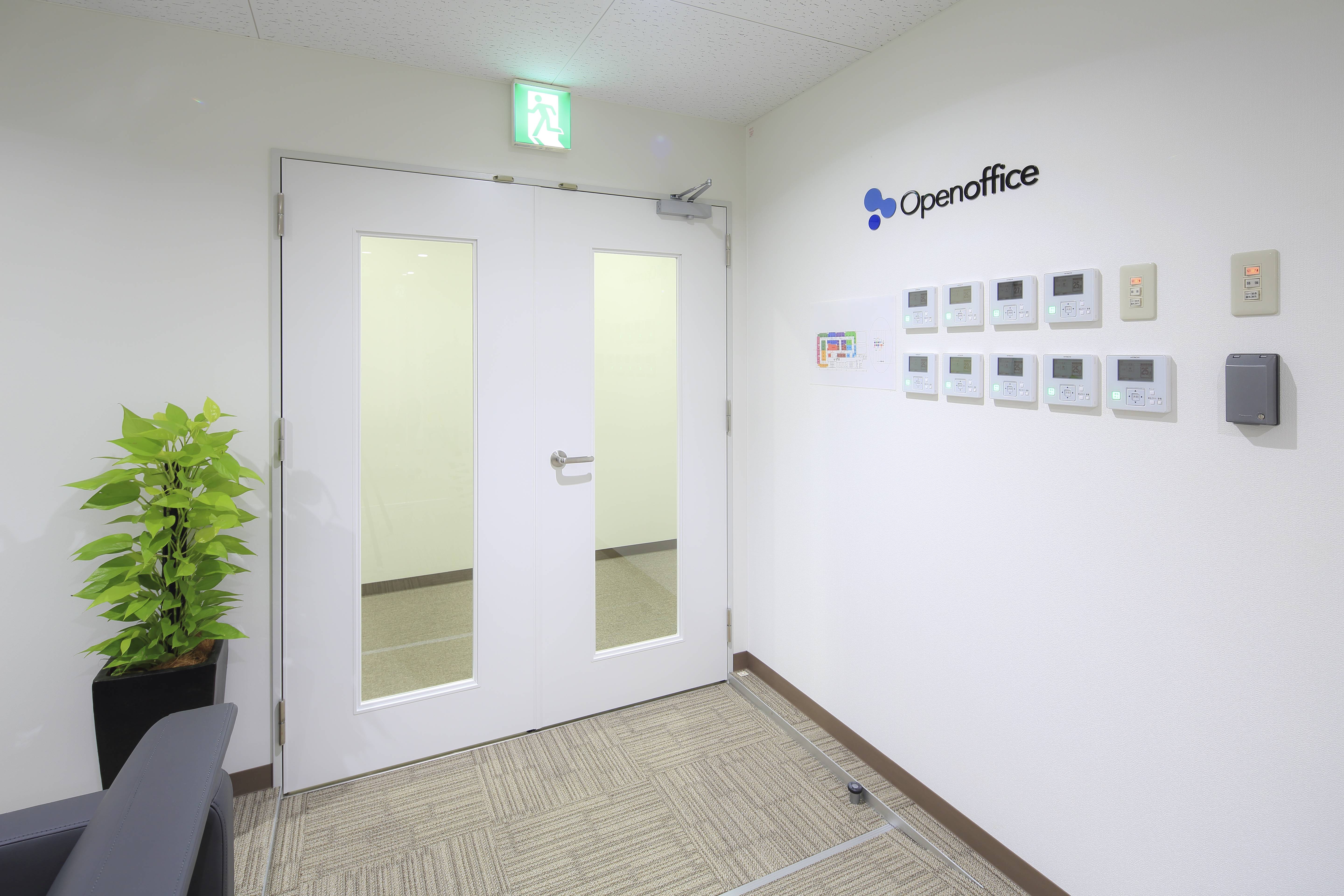 OpenOffice - Nagoya Marunouchi (Open Office) image 2