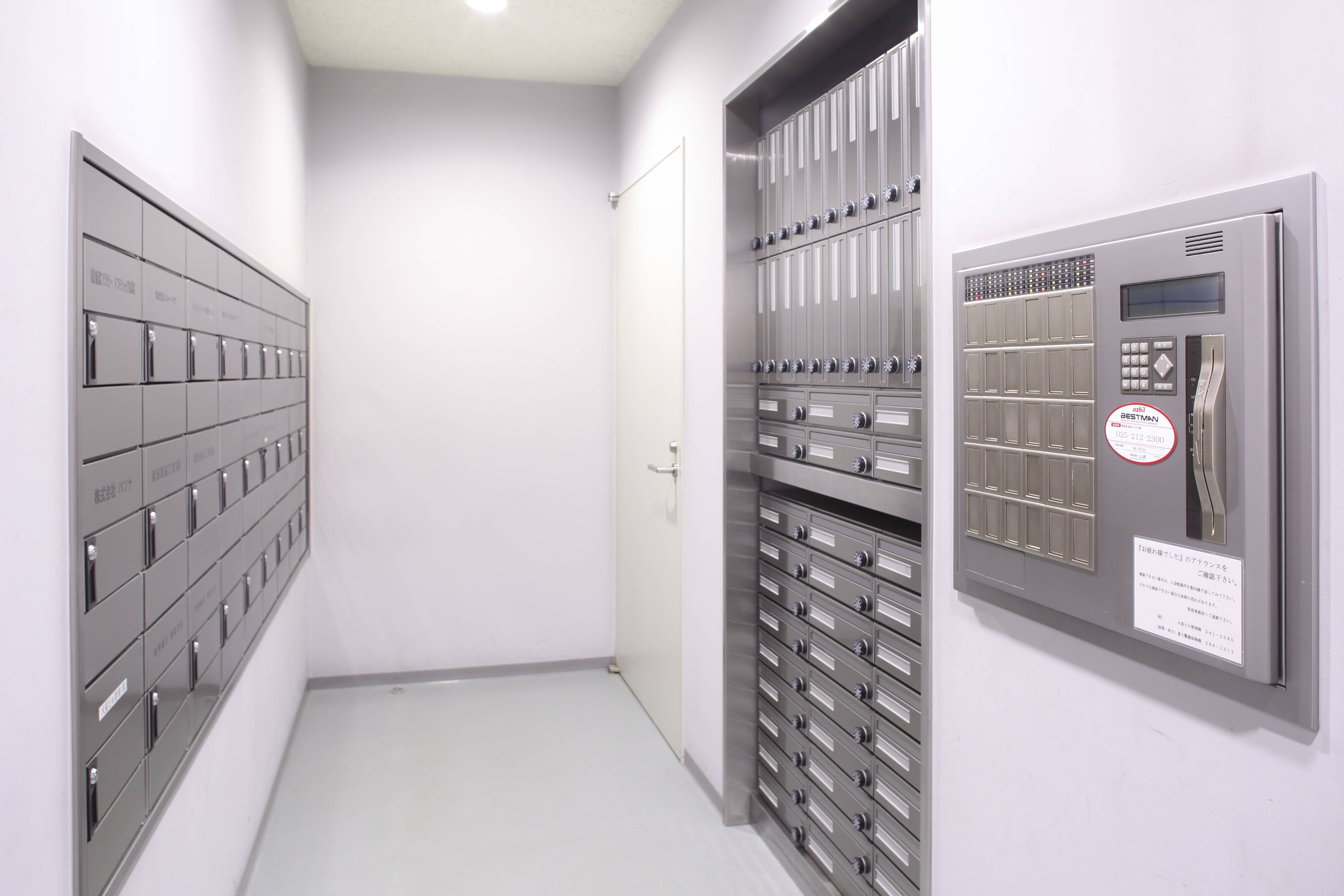 OpenOffice - Niigata, Niigata (Open Office) image 4