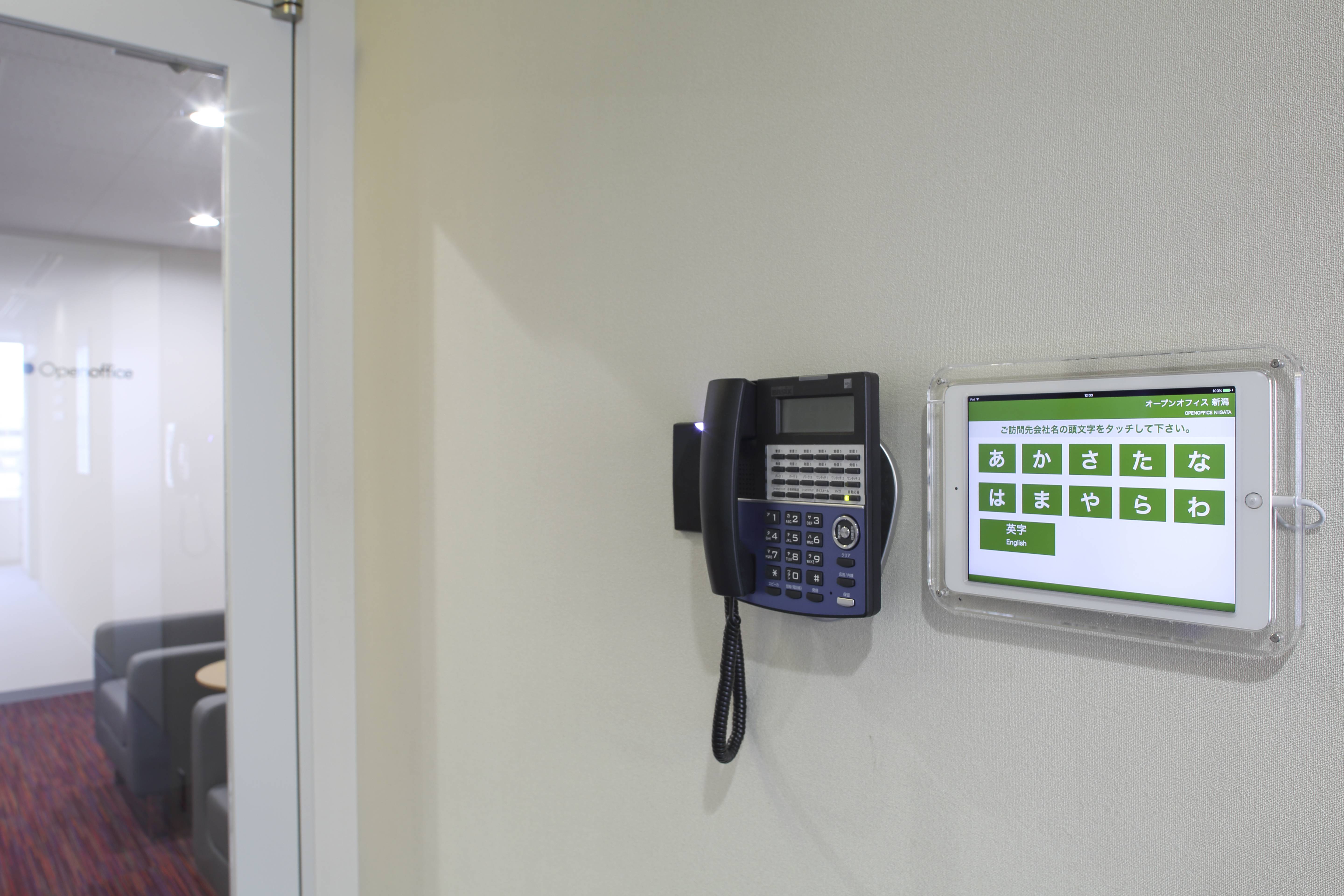 OpenOffice - Niigata, Niigata (Open Office) image 3