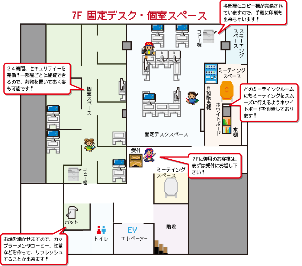 Samurai Square image 2