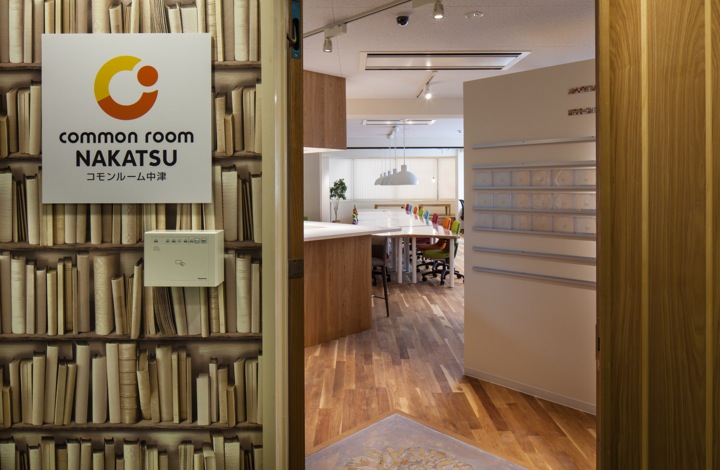 Common Room Nakatsu image 4