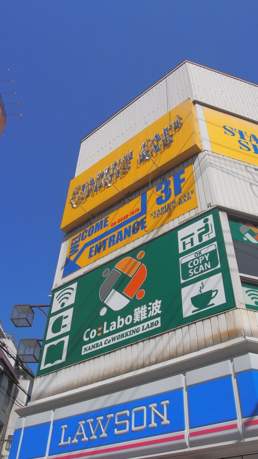 Coworking Labo Co:Labo Namba image 2