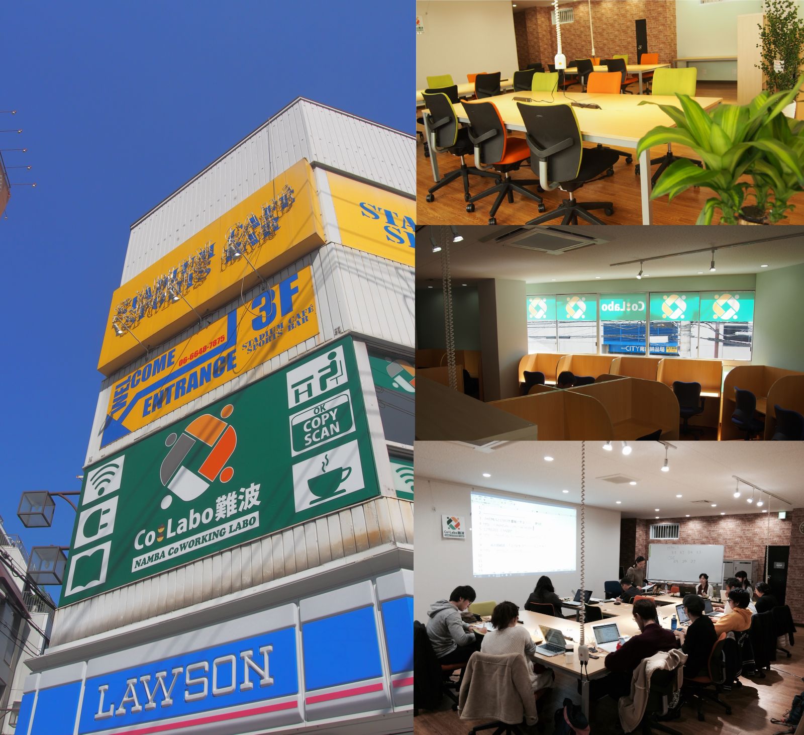 Coworking Labo Co:Labo Namba image 3