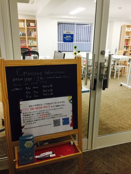 Crossing Coworking image 5