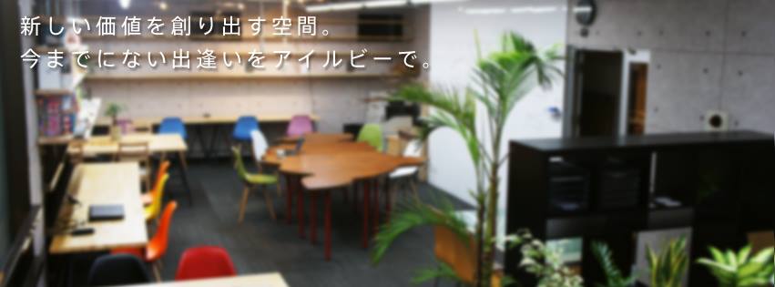 I'll Be Takatsuki Co-Working image 2