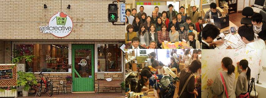 Yellcreative image 3