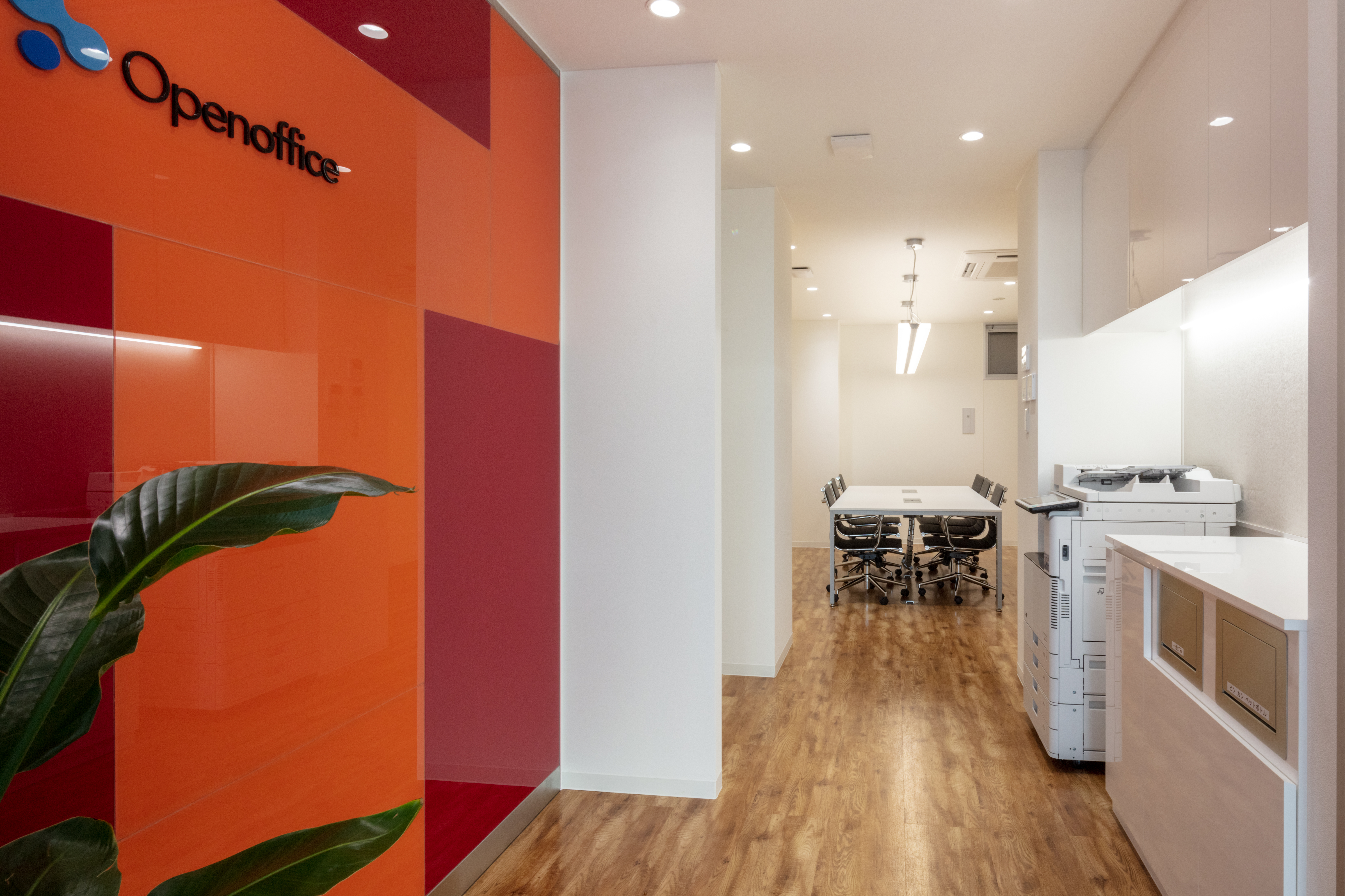 OpenOffice - Saitama, OpenOffice, Omiya Eki Nishiguchi image 4