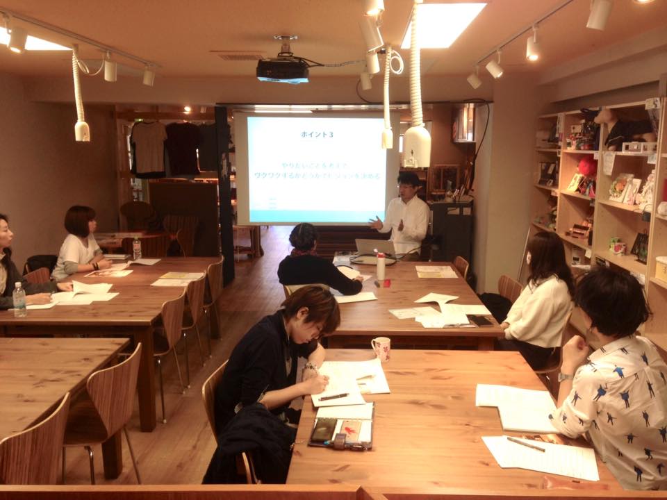 Mono Zukuri Office image 5