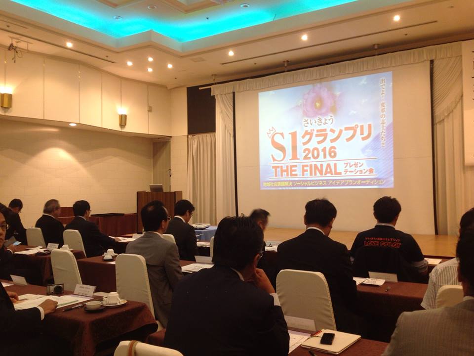 Creative Coworking Shunan Office image 4