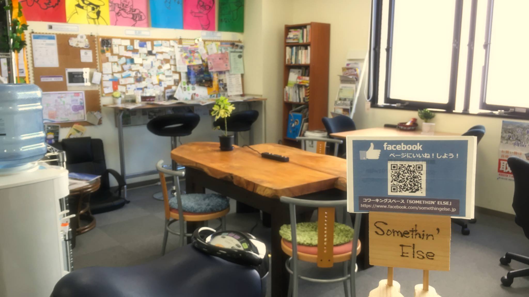 Somethingelse image 5