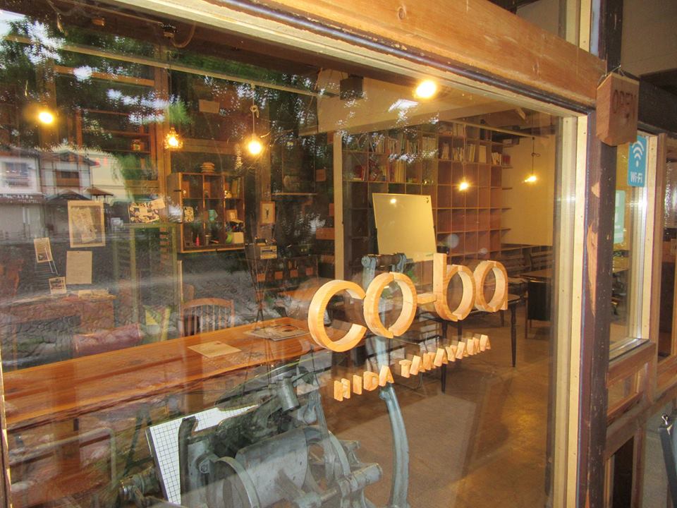 Co-Ba Takayama image 4