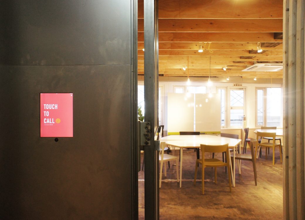 Connecting the Dots (Yoyogi) image 5