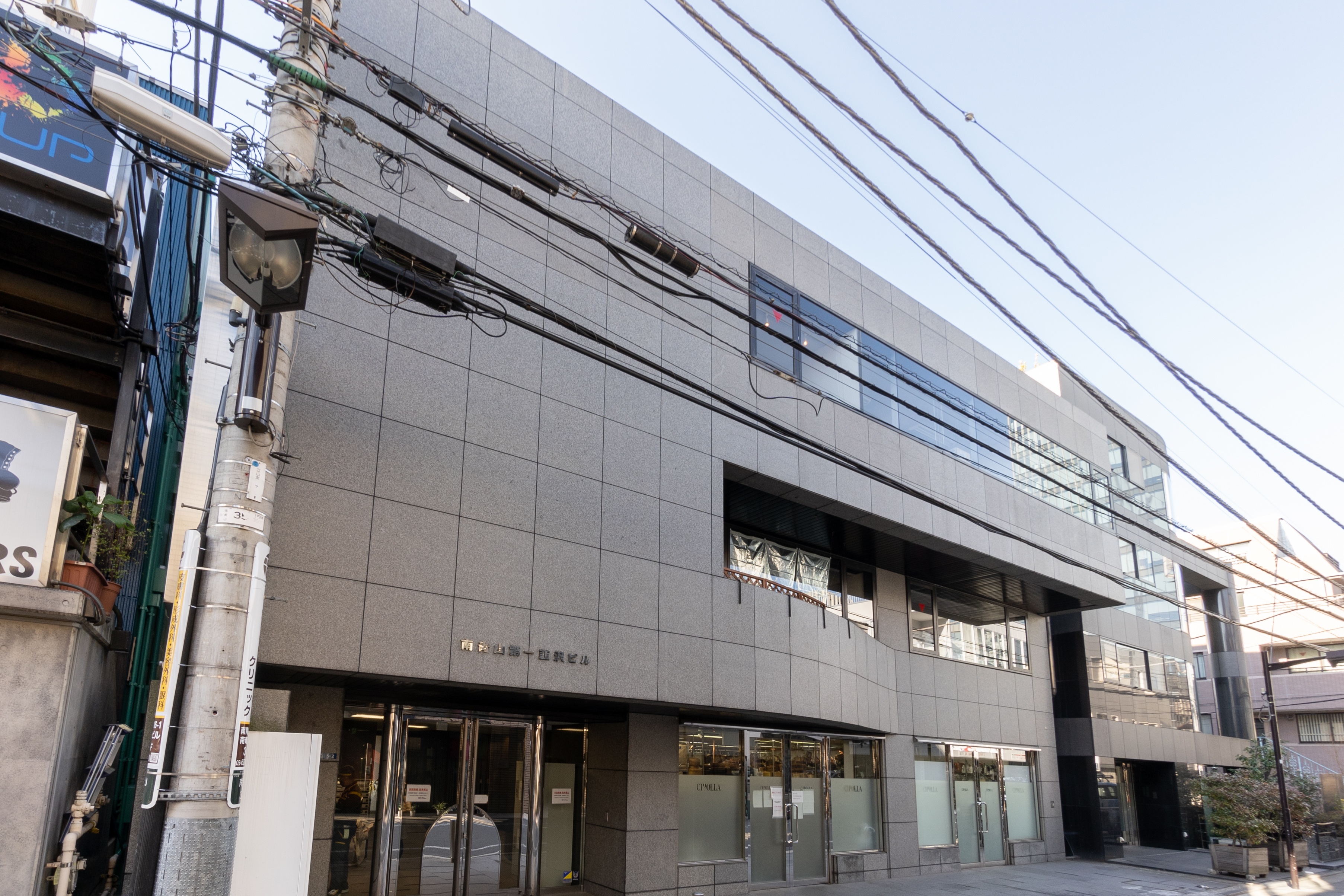 OpenOffice - Tokyo, Minami-Aoyama (Open Office) image 1