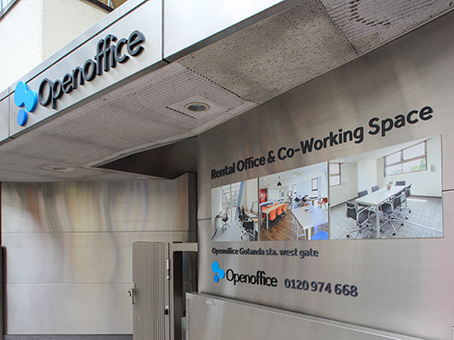 OpenOffice - Tokyo, OpenOffice Gotanda Eki Nishiguchi image 2