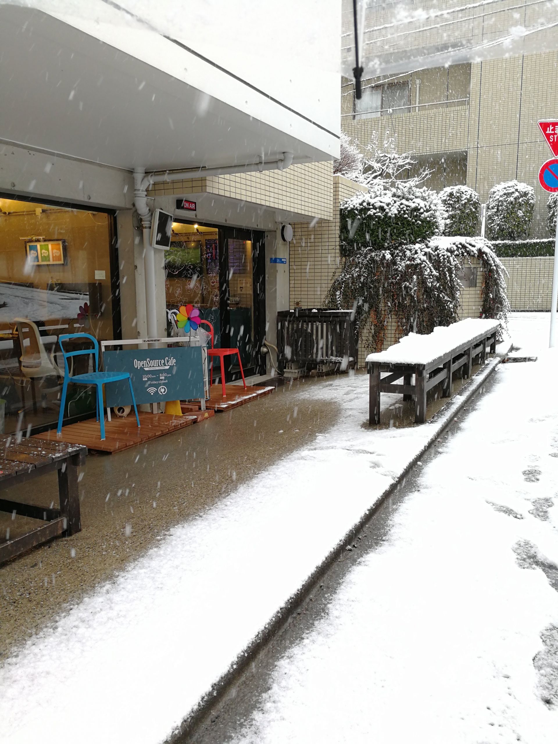 OpenSource Cafe, Shimokitazawa image 2