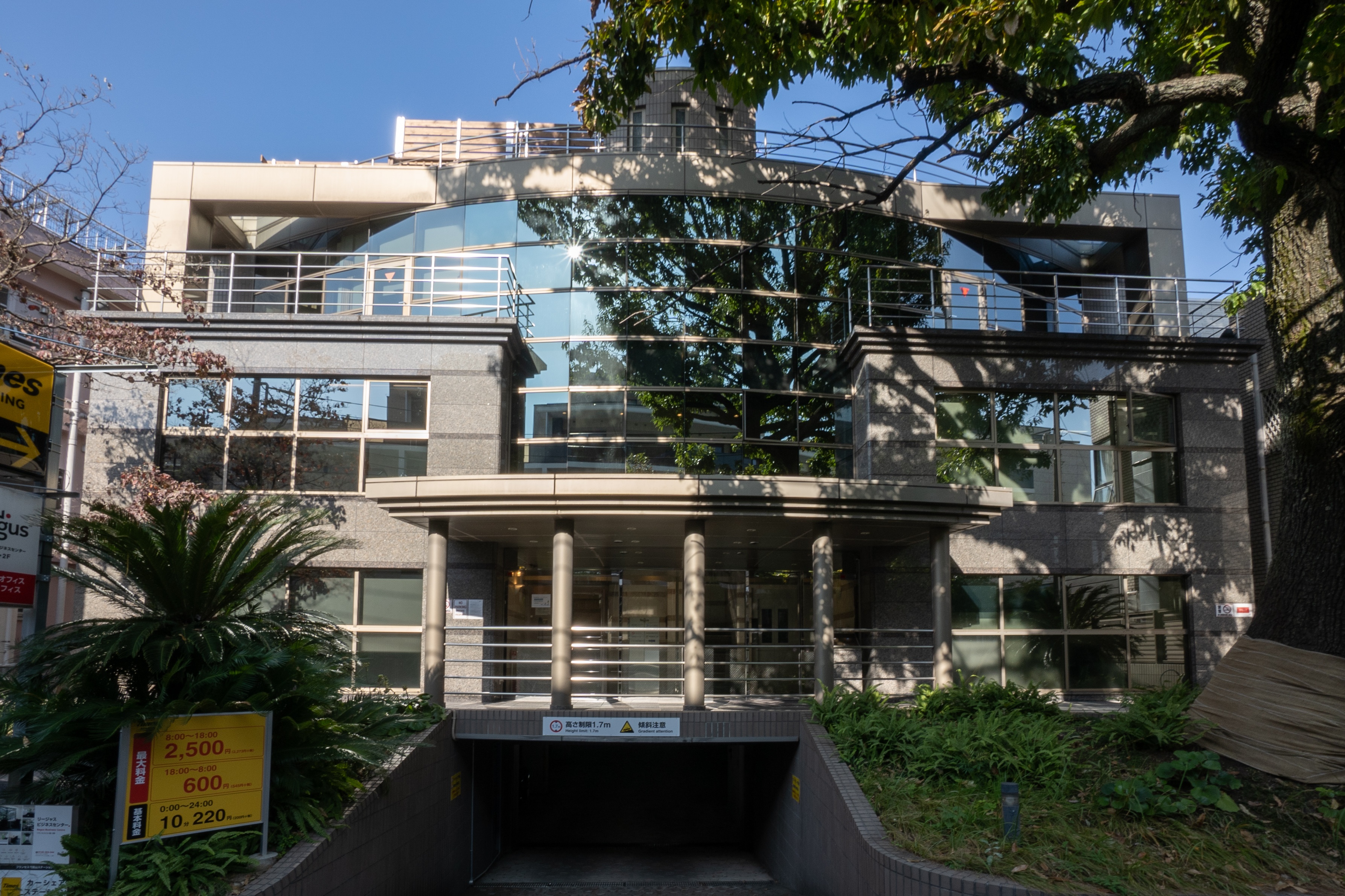 Regus - Tokyo, Daikanyama image 1