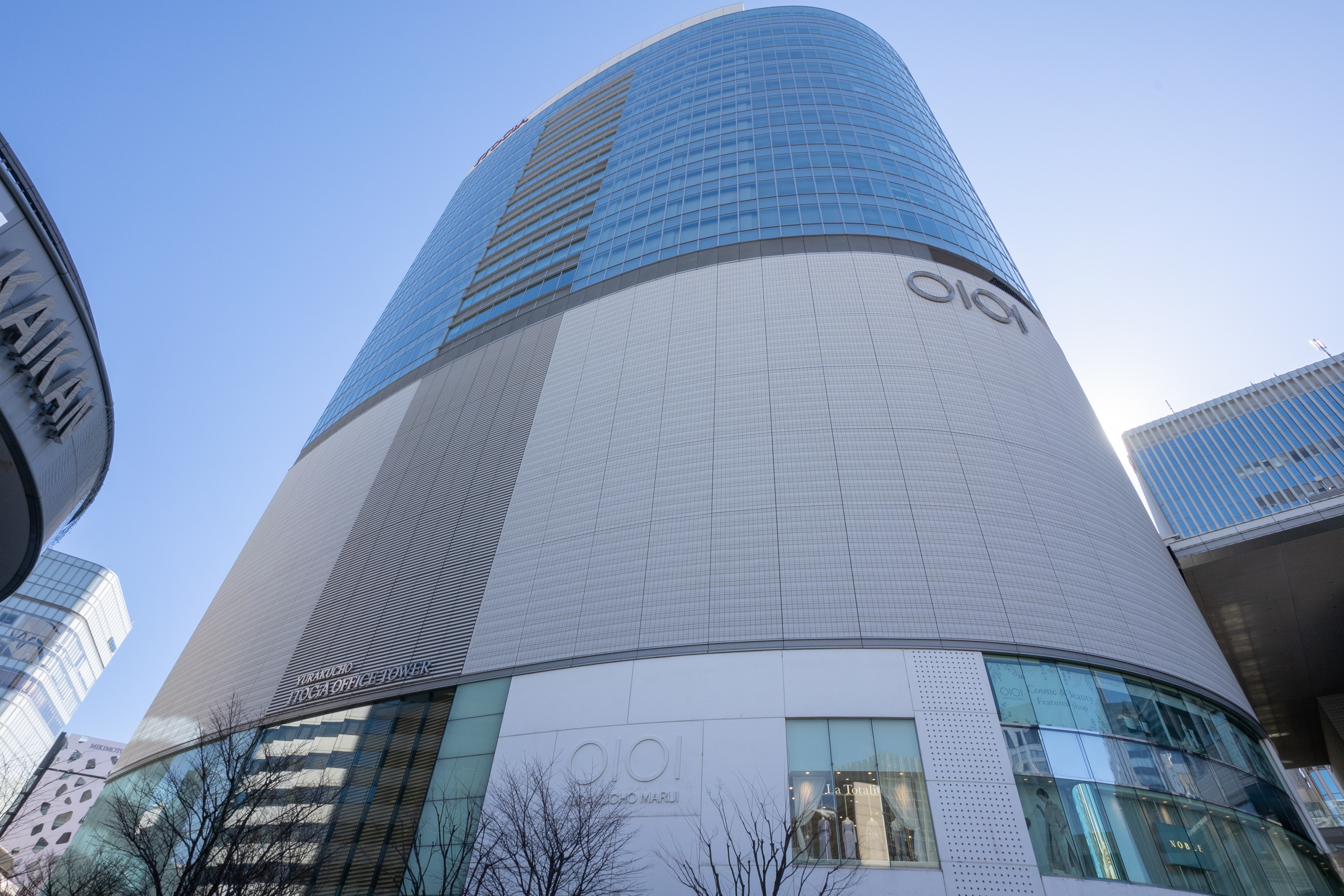 Regus - Tokyo Ginza Yurakucho image 1