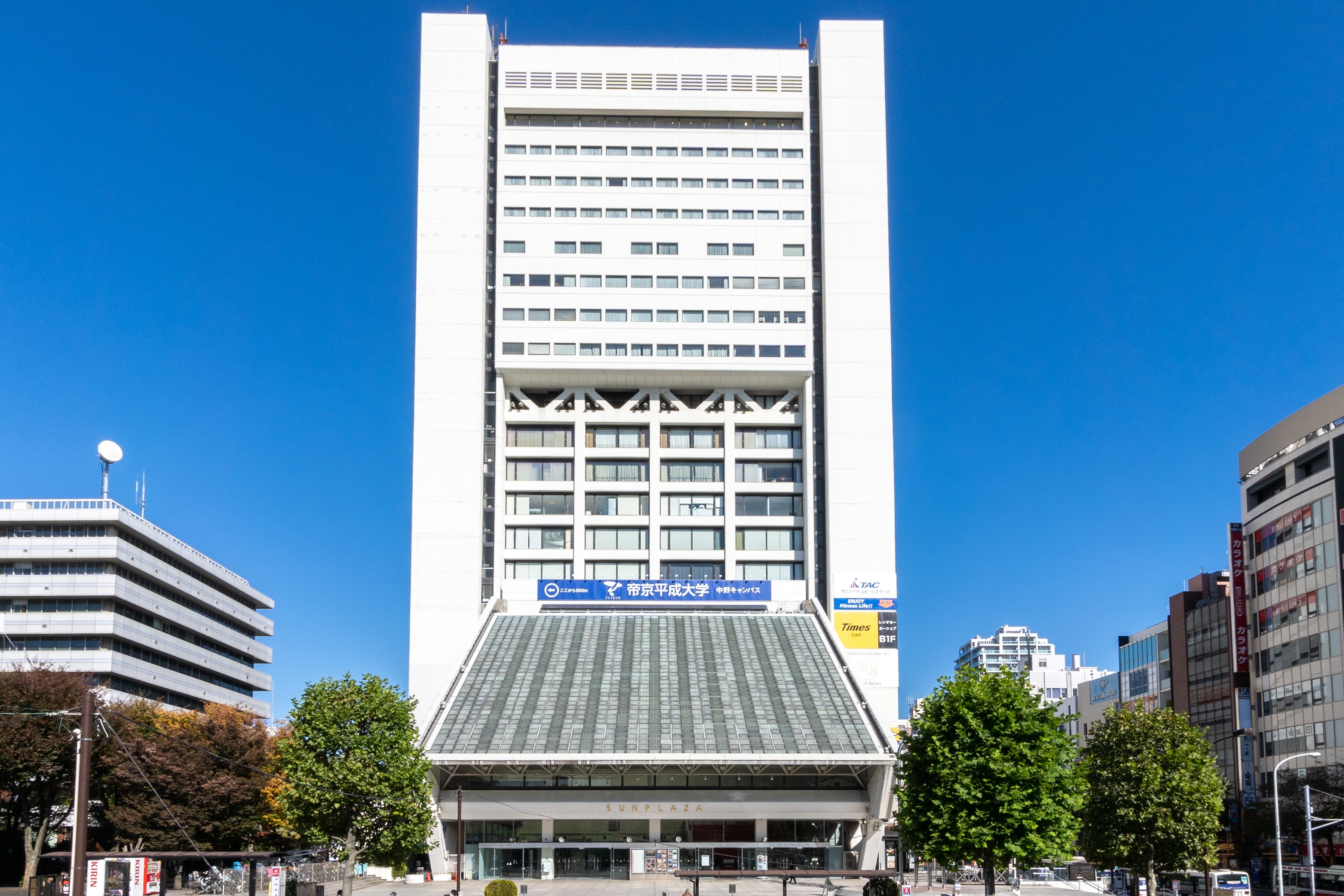 Regus - Tokyo, Nakano Sunplaza image 1