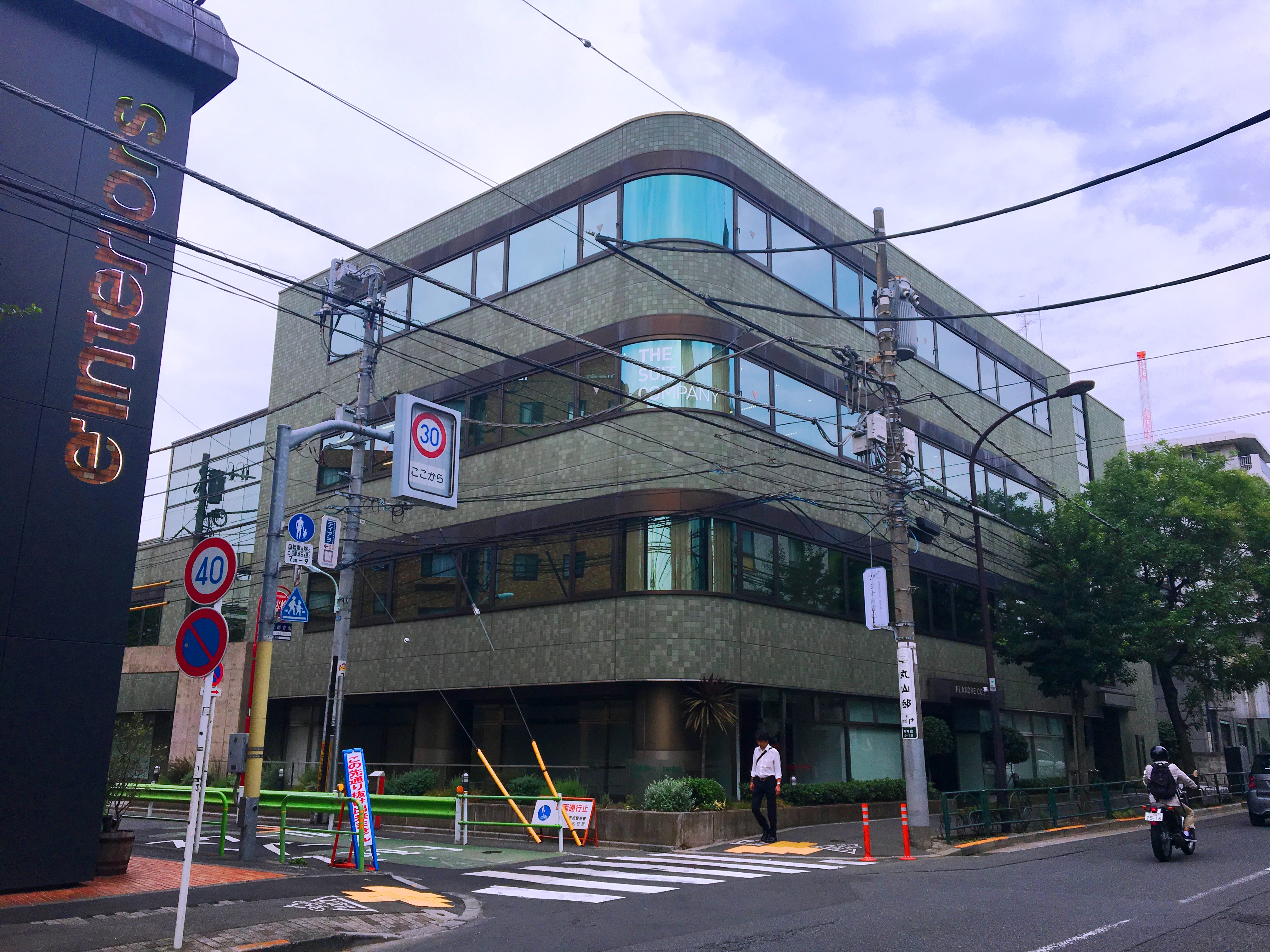 Regus - Tokyo, Omotesando Forest Hills image 1