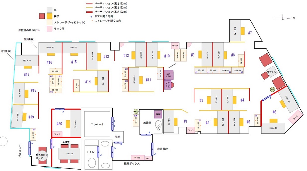 Soft Office Nakano image 3