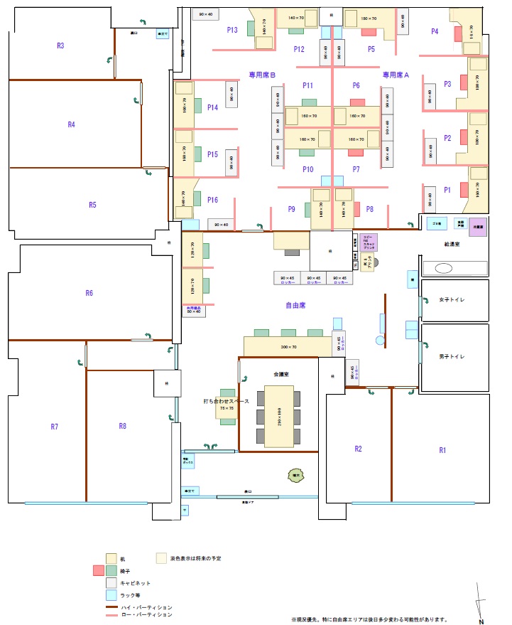 SoftOffice Machida image 2