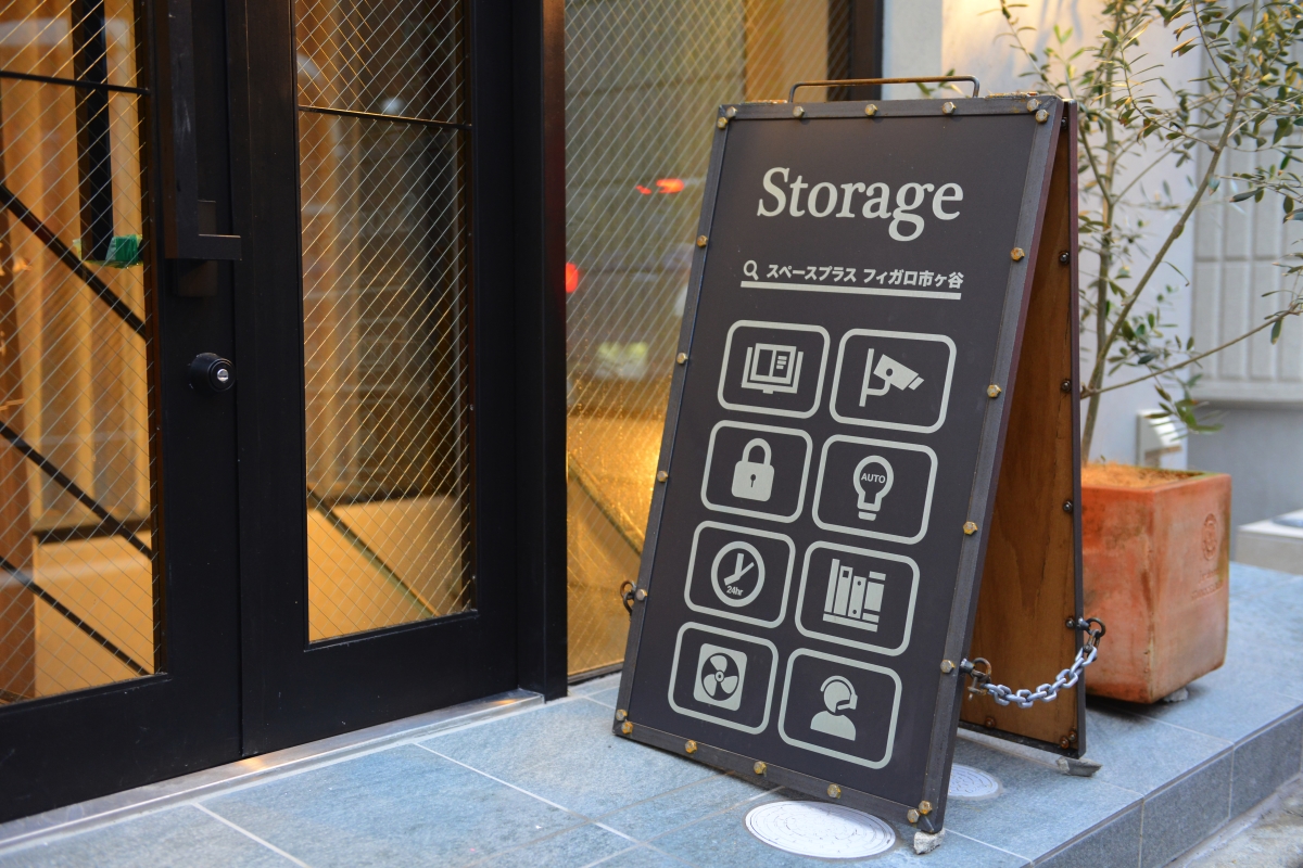 Storage & Co-work image 2