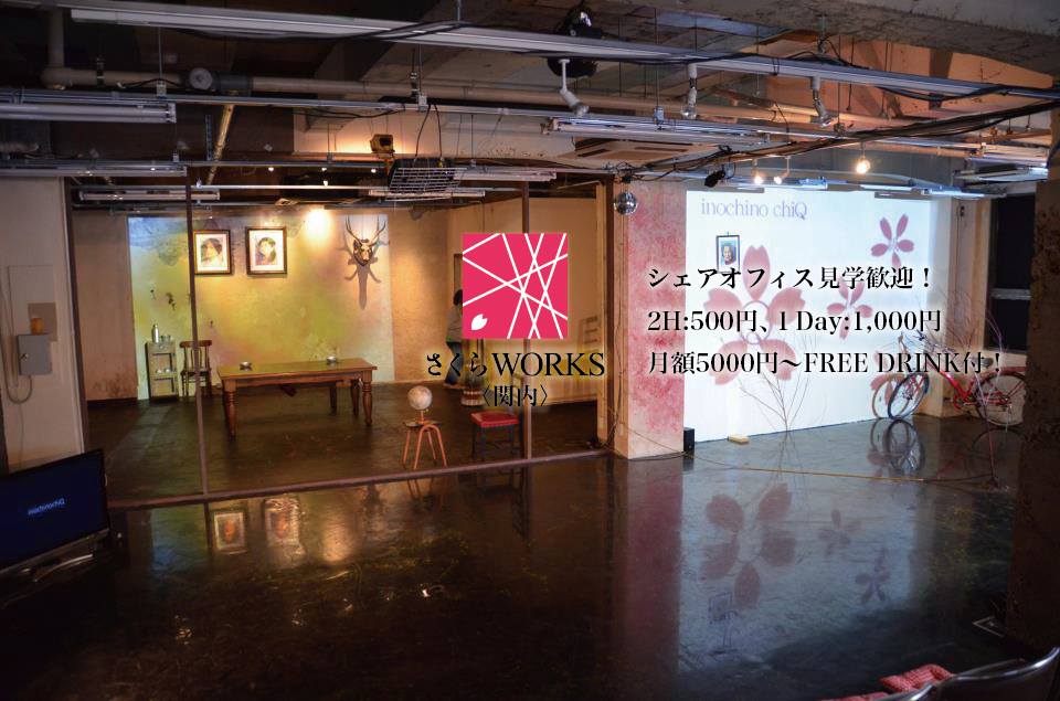 Sakura Works image 5