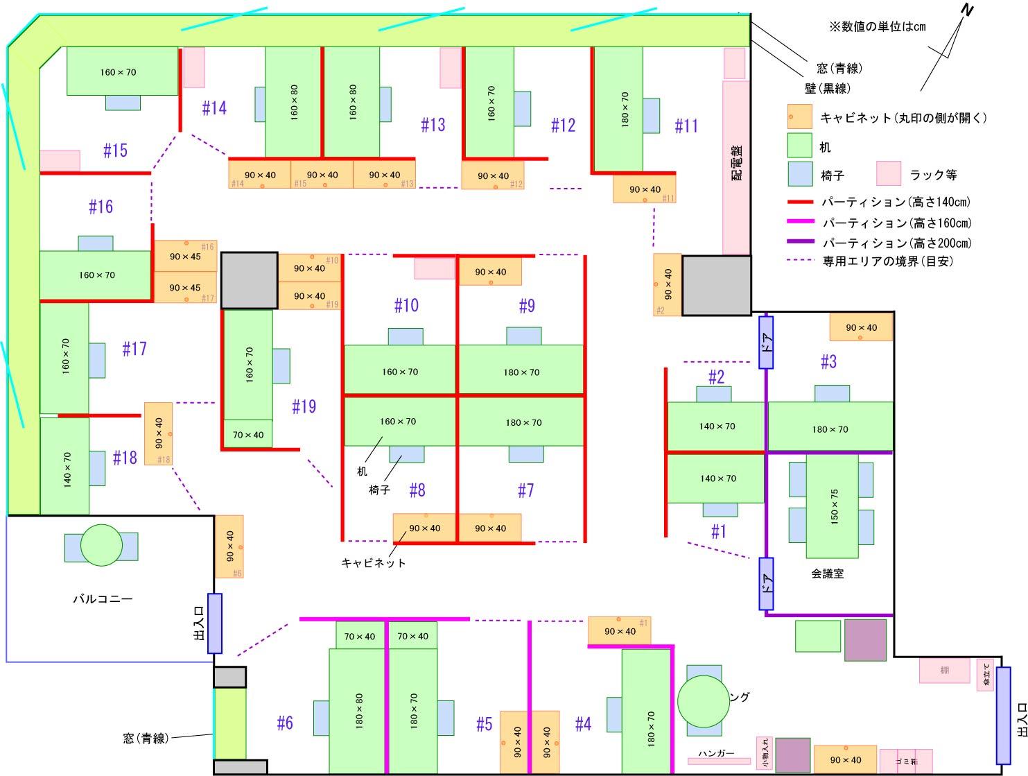 Softoffice Kannai image 2