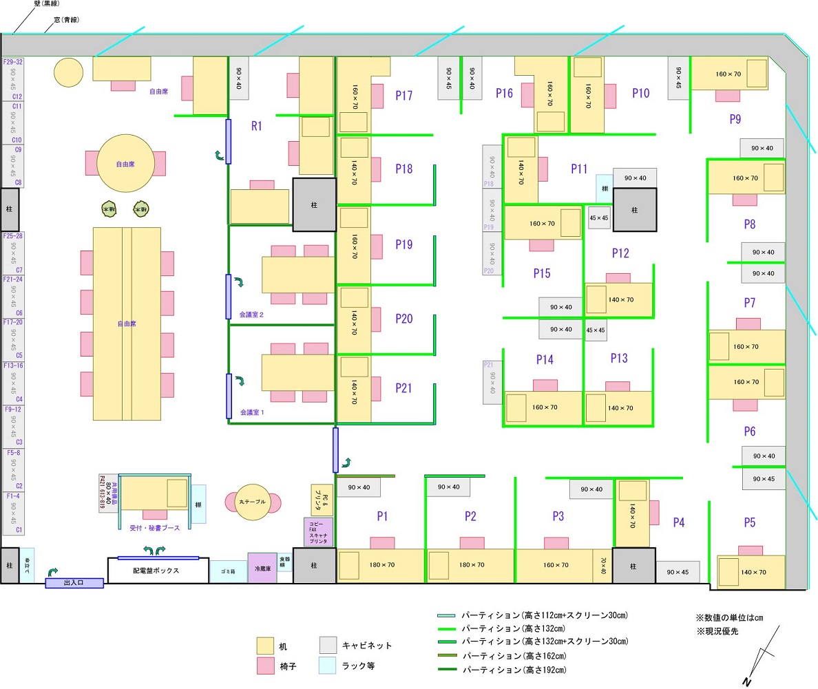 Softoffice Kannai image 4