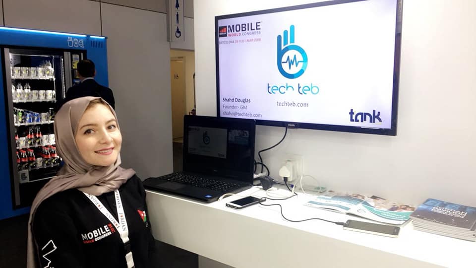 The Tank (Umniah) image 5