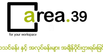 area.39 workspaces & classrooms profile image