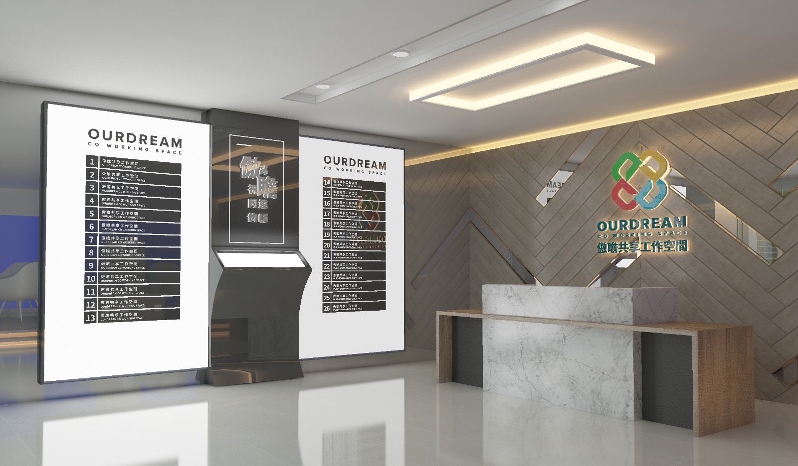 OurDream Co-Working Space image 2