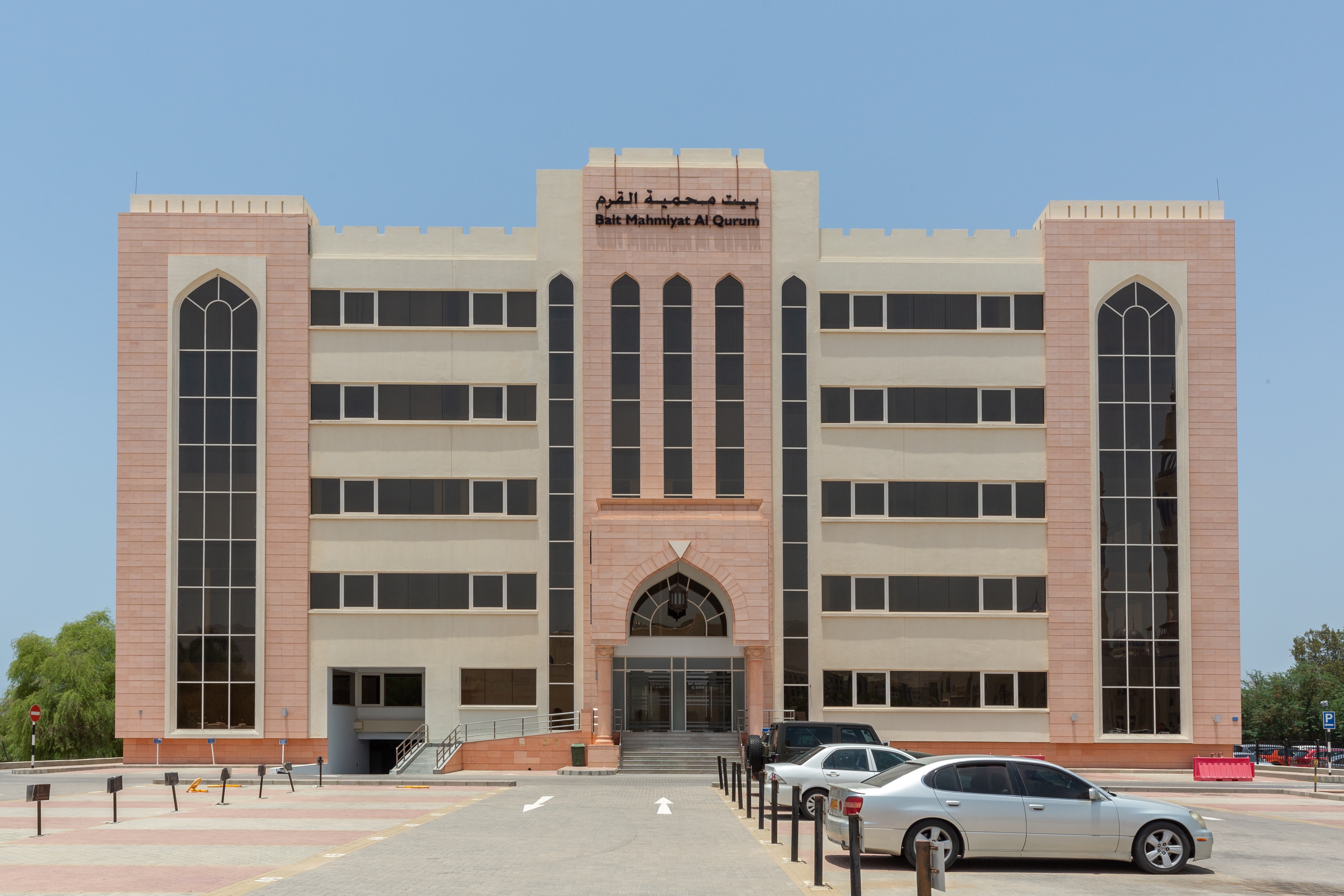 Regus - Muscat, Shatti Al Qurum profile image