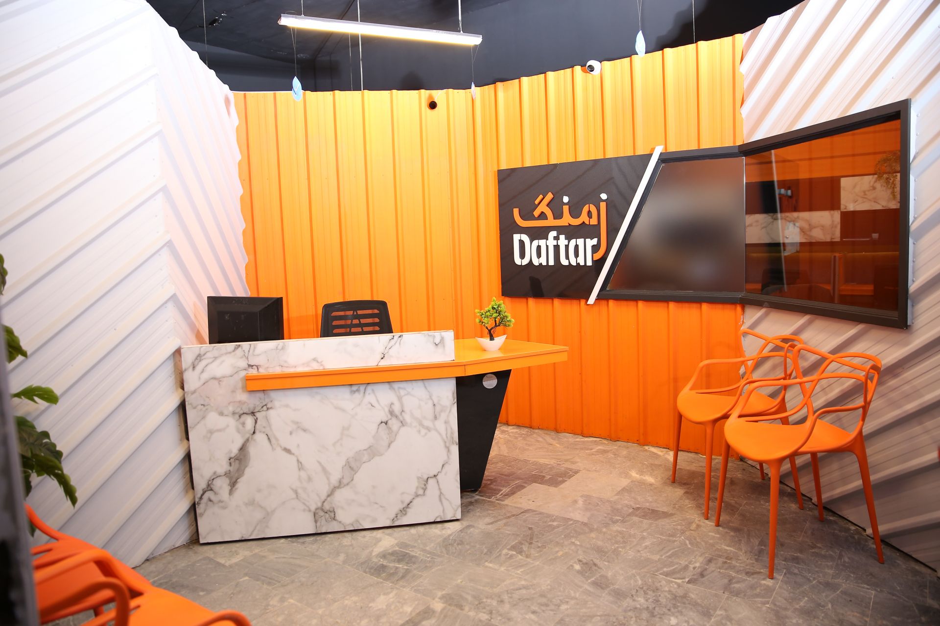 Zamung Daftar image 2