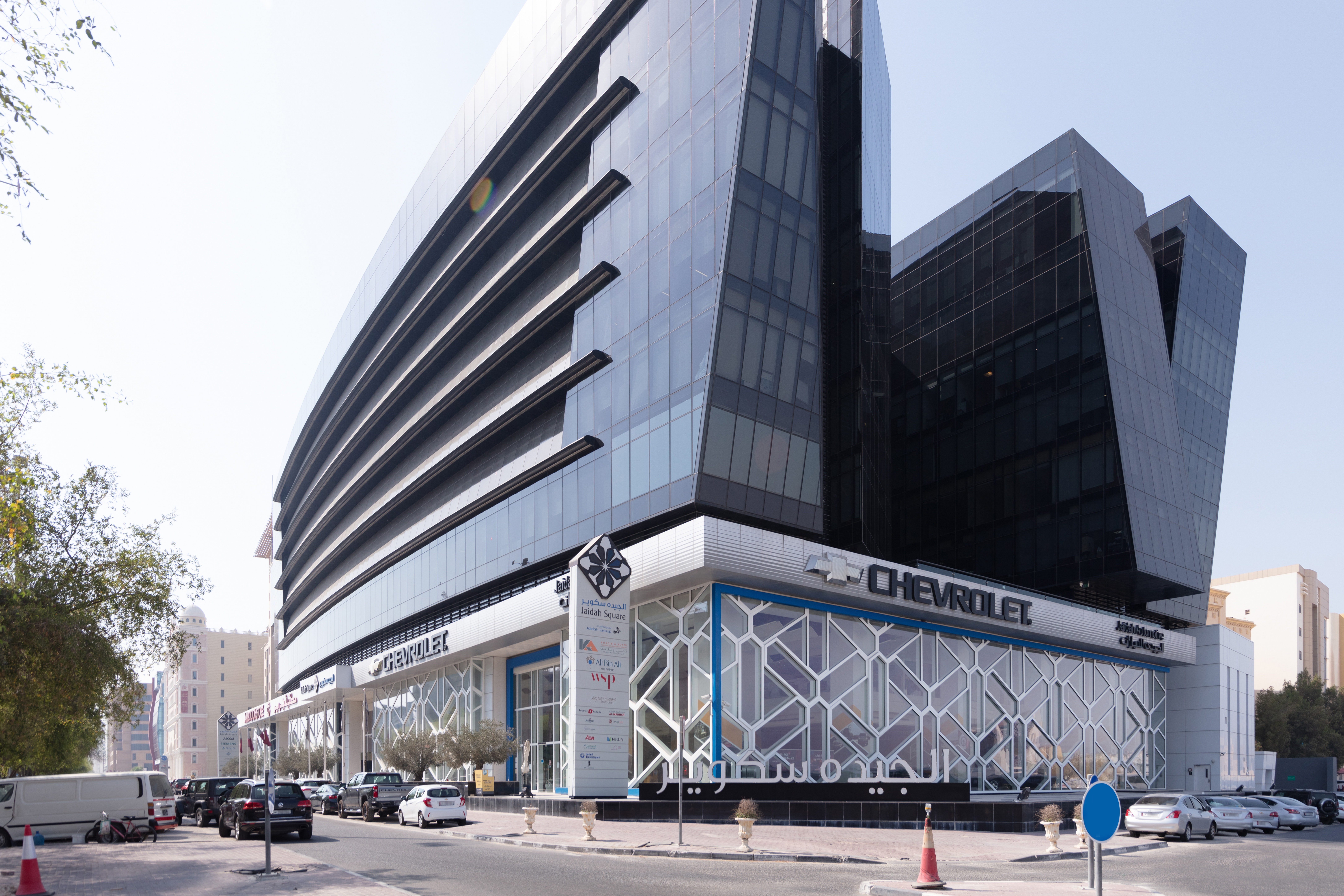 Regus - Doha, Jaidah Square profile image