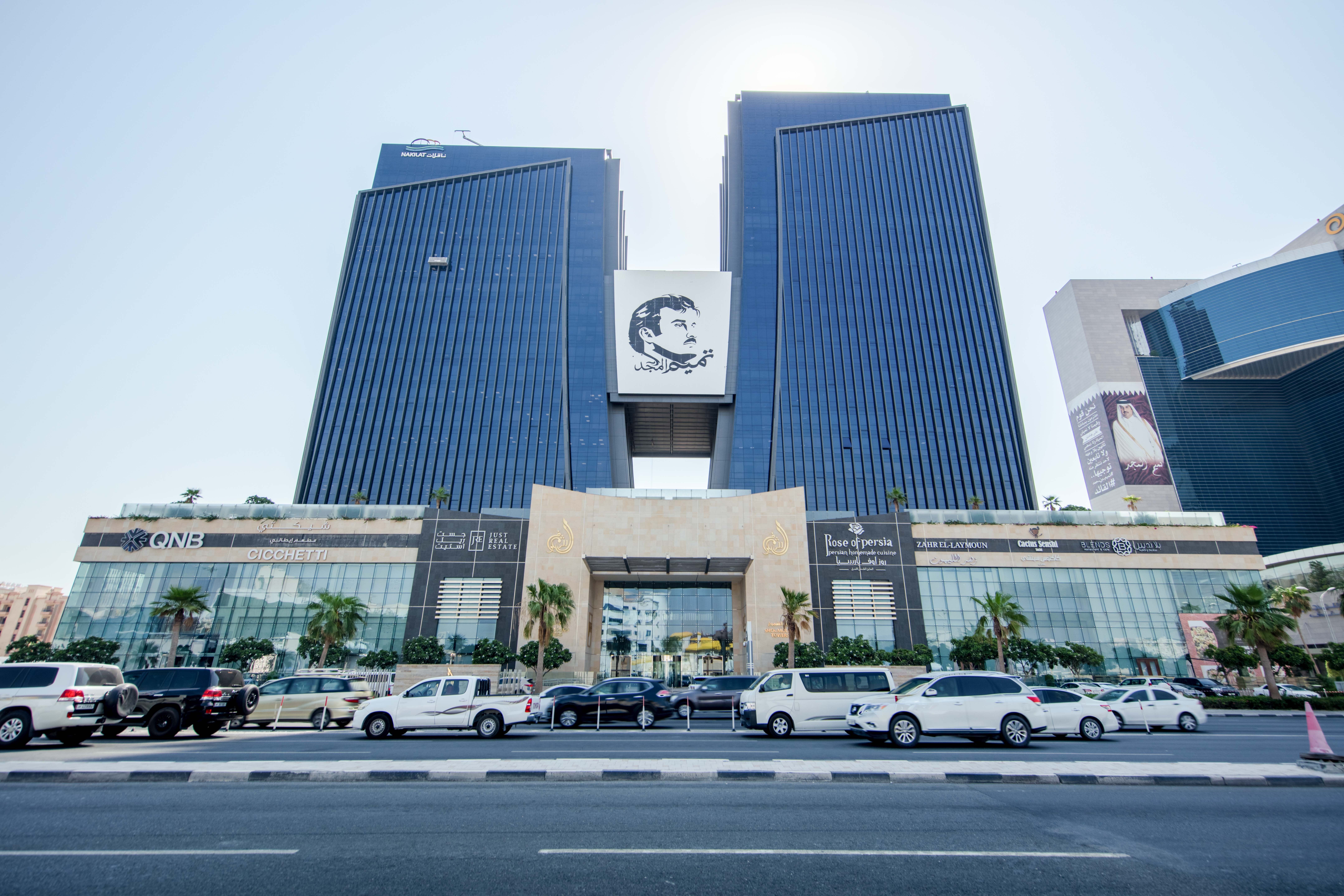 Regus - Doha, Shoumouk Towers profile image