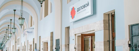 Delovoy in Gostiny Dvor