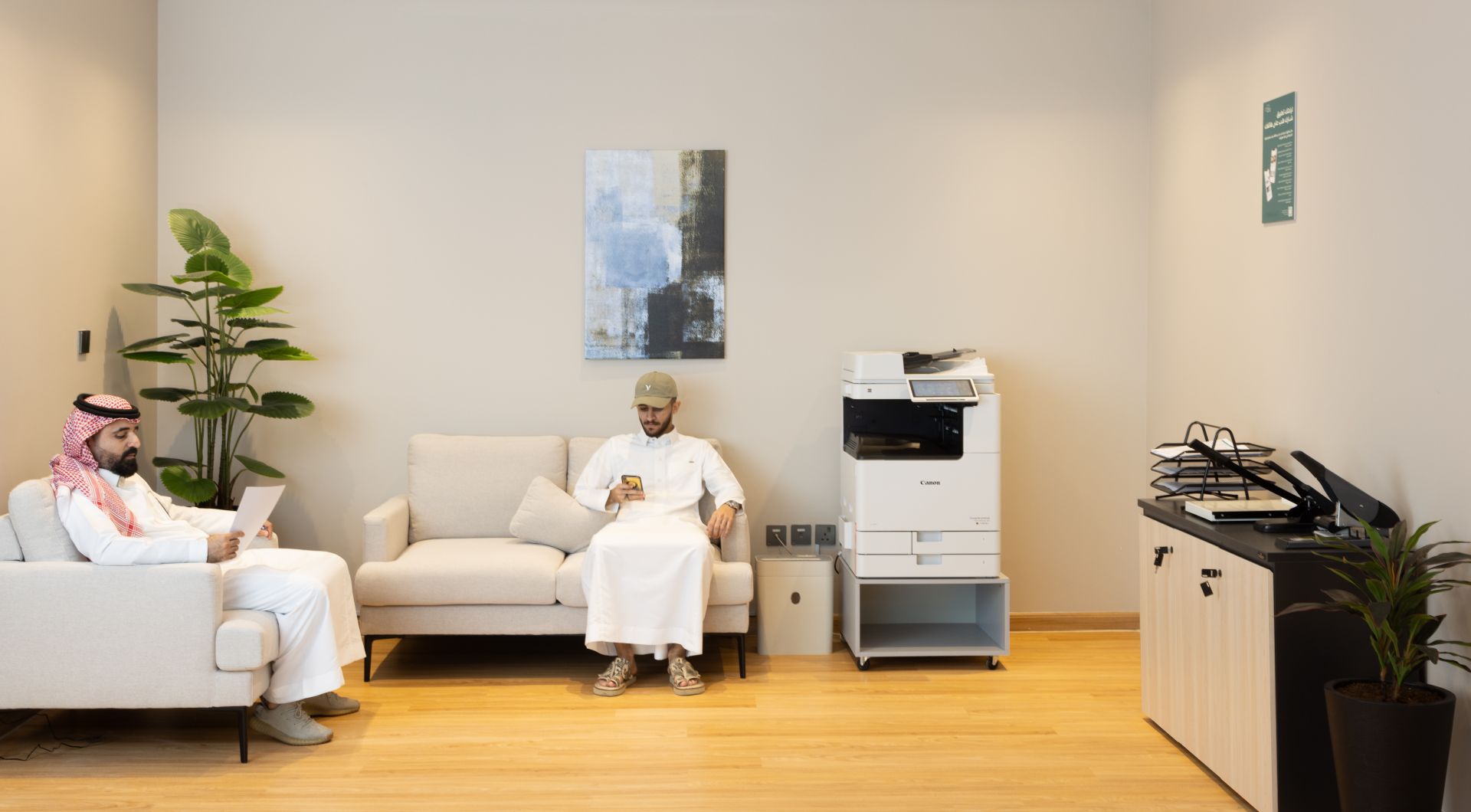 Sharik Hub Balhamer Business Gate image 3