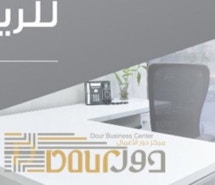 Dour Business Center profile image