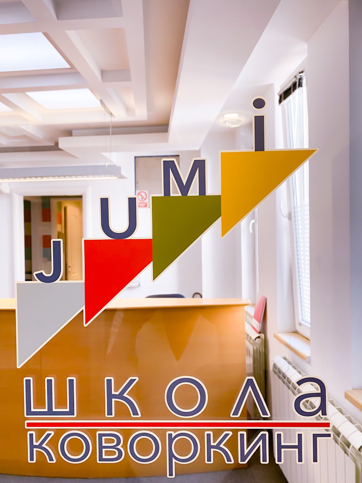 JUMI coworking image 4