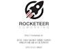 Rocketeer image 9